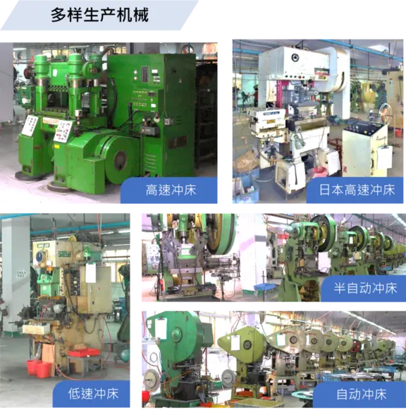 器材图片