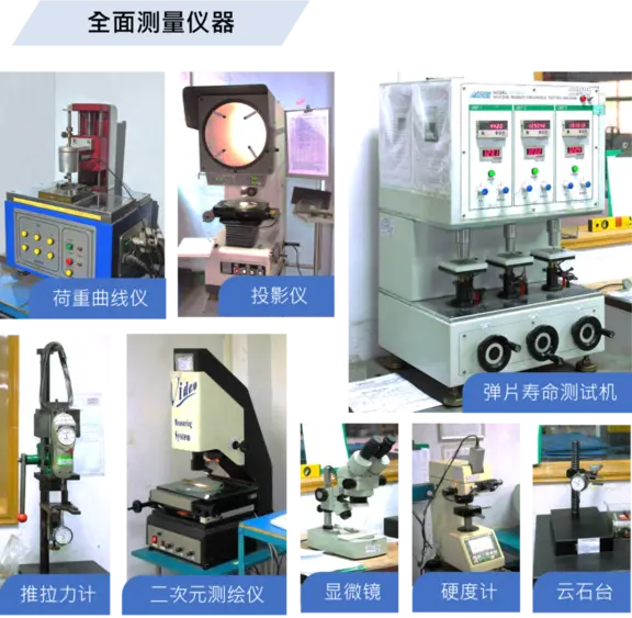 器材图片