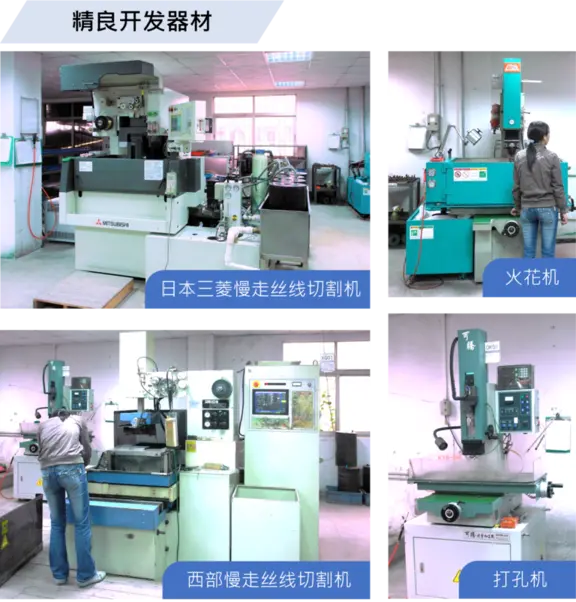 器材图片